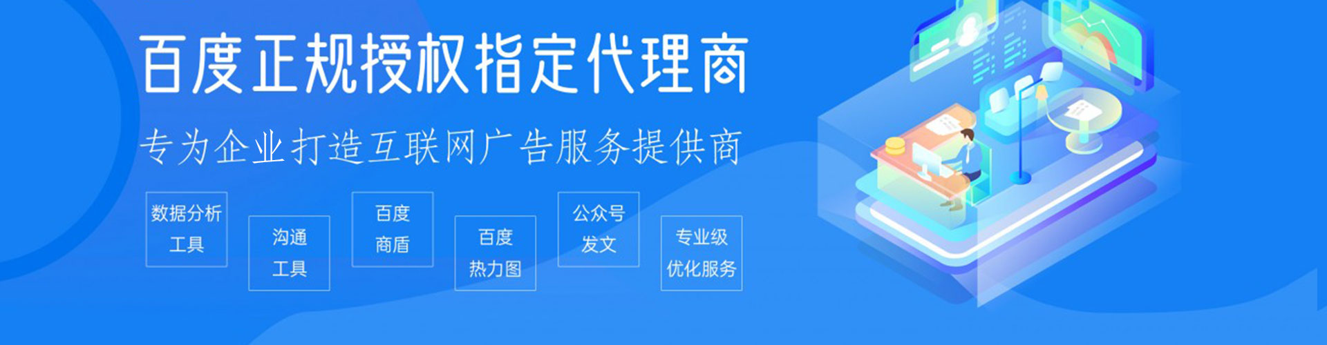 宏伟信息流大师